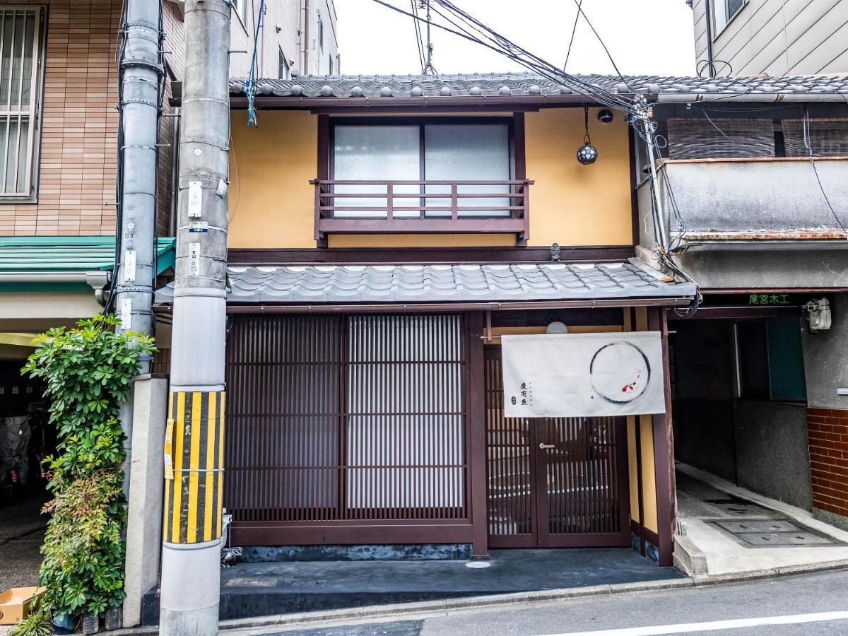 慶有魚-石塀 Vila Quioto Exterior foto