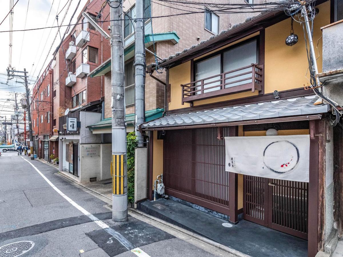 慶有魚-石塀 Vila Quioto Exterior foto